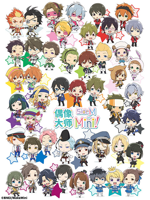 偶像大师 SideM Mini