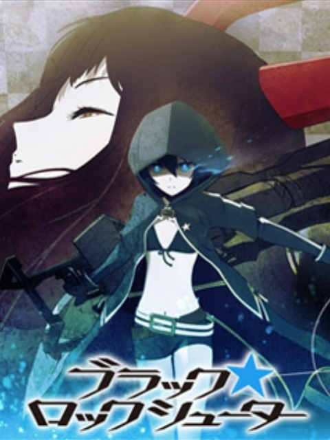 黑岩射手 / BLACK★ROCK SHOOTER