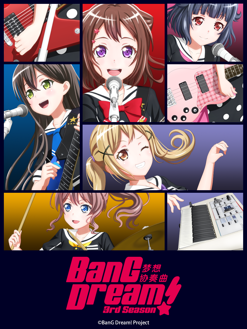 BanG Dream! 梦想协奏曲第三季