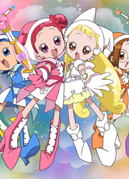 小魔女DoReMi 4